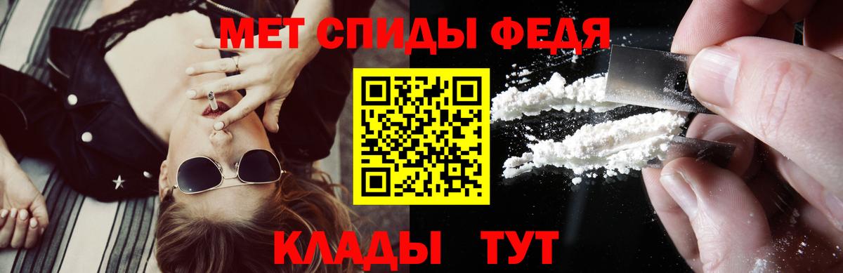 Георгиевск  Амфетамин  Вход с VPN  Амфетамин 97% 