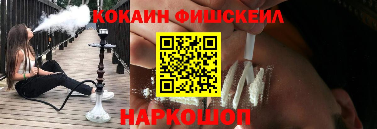 Кокаин 98%  Cocaine Эквадор  Cocaine  Вход с VPN  Георгиевск 