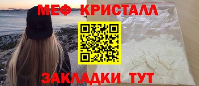а пвп мука Новокубанск