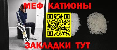 а пвп мука Новокубанск