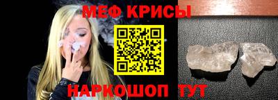 а пвп мука Новокубанск