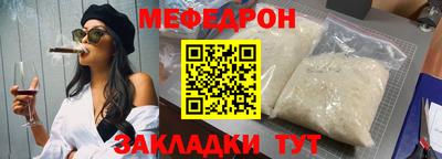метамфетамин Новозыбков