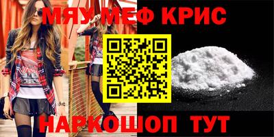 MESCALINE Обь