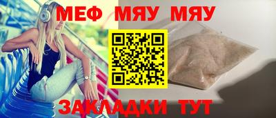 метамфетамин Новозыбков