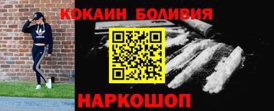 ешки Новодвинск