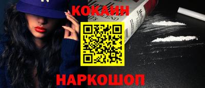 метамфетамин Новозыбков