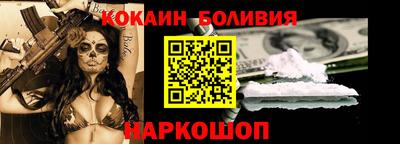 а пвп мука Новокубанск