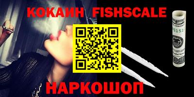 метамфетамин Новозыбков