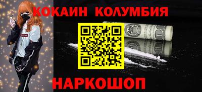 героин Обнинск
