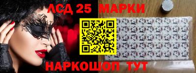 ешки Новодвинск