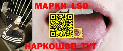 метамфетамин Новозыбков