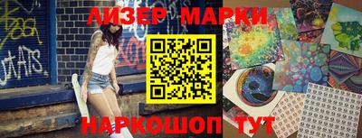ешки Новодвинск