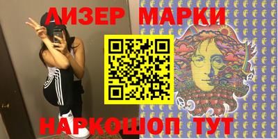 ешки Новодвинск