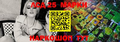 метамфетамин Новозыбков