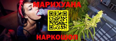 метамфетамин Новозыбков