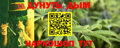 метамфетамин Новозыбков