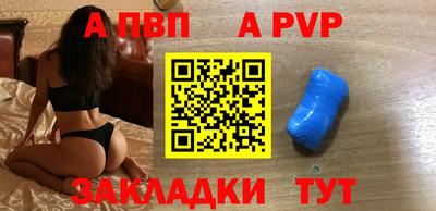 ешки Новодвинск