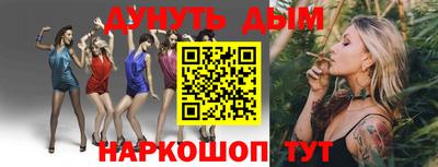 ешки Новодвинск