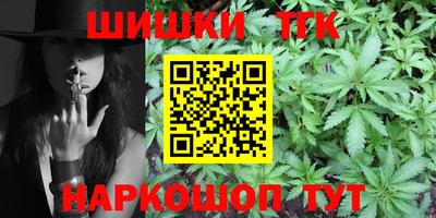 метамфетамин Новозыбков