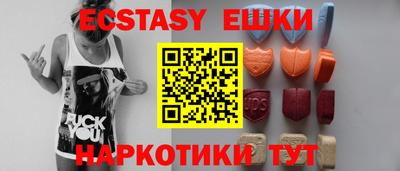 ешки Новодвинск