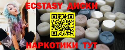 метамфетамин Новозыбков