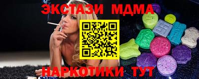 ешки Новодвинск