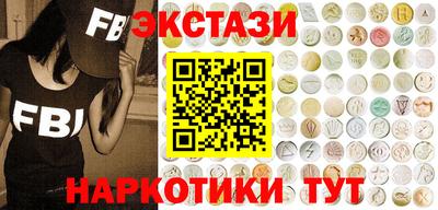 ешки Новодвинск