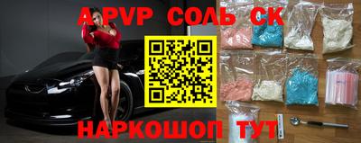 а пвп мука Новокубанск