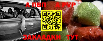 метамфетамин Новозыбков