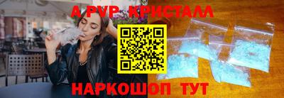 ешки Новодвинск