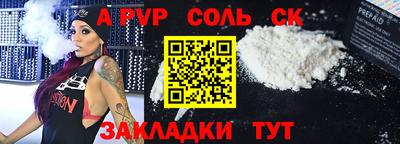 а пвп мука Новокубанск