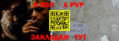 ешки Новодвинск