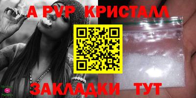 ешки Новодвинск