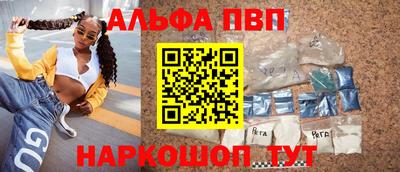 метамфетамин Новозыбков