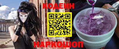 метамфетамин Новозыбков