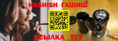 метамфетамин Новозыбков