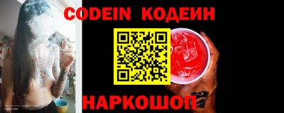 метамфетамин Новозыбков