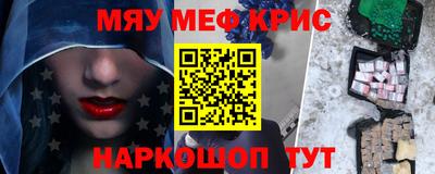 а пвп мука Новокубанск