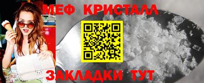 а пвп мука Новокубанск