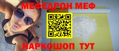 бутик Нягань
