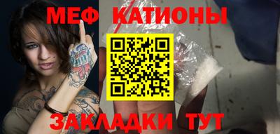 а пвп мука Новокубанск