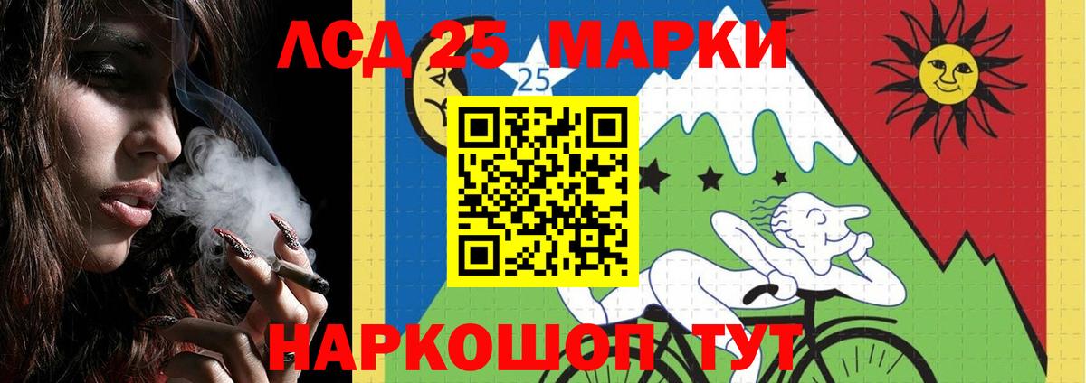 ЛСД экстази  Лсд 25 экстази кислота  Георгиевск  Вход с VPN  Лсд 25 экстази ecstasy 