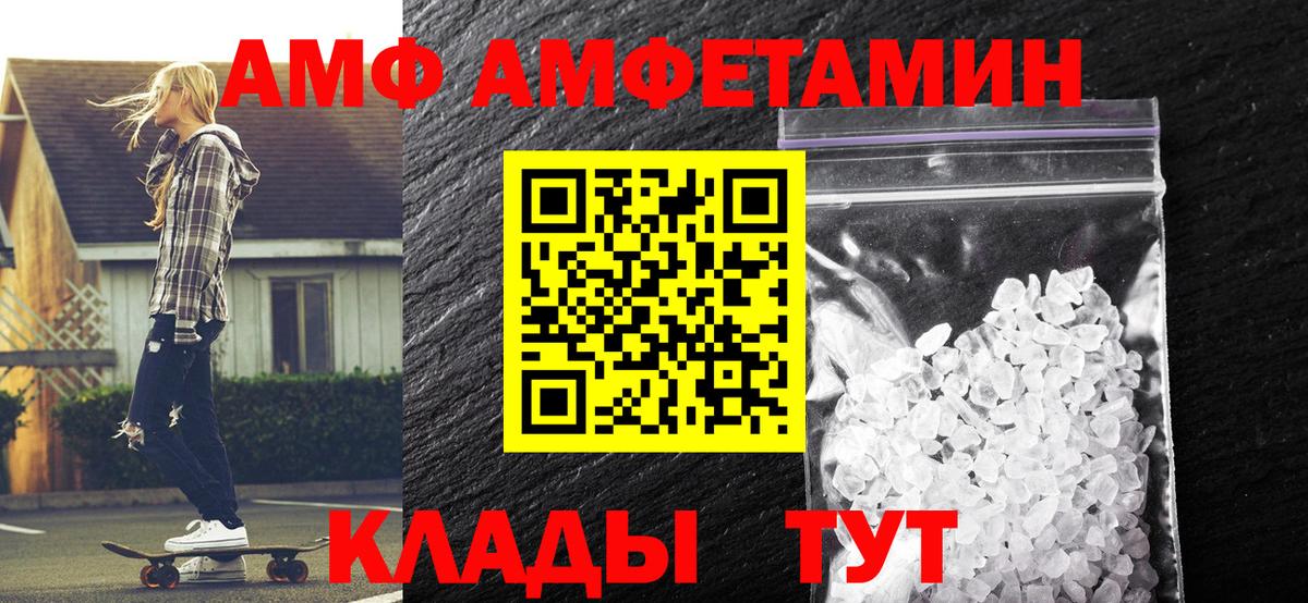 Метамфетамин Декстрометамфетамин 99.9% Георгиевск
