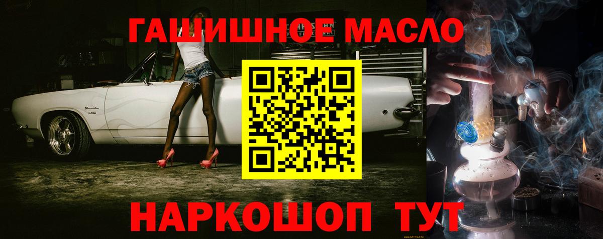 Дистиллят ТГК вейп  ТГК концентрат  сколько стоит  Георгиевск  Вход с VPN 